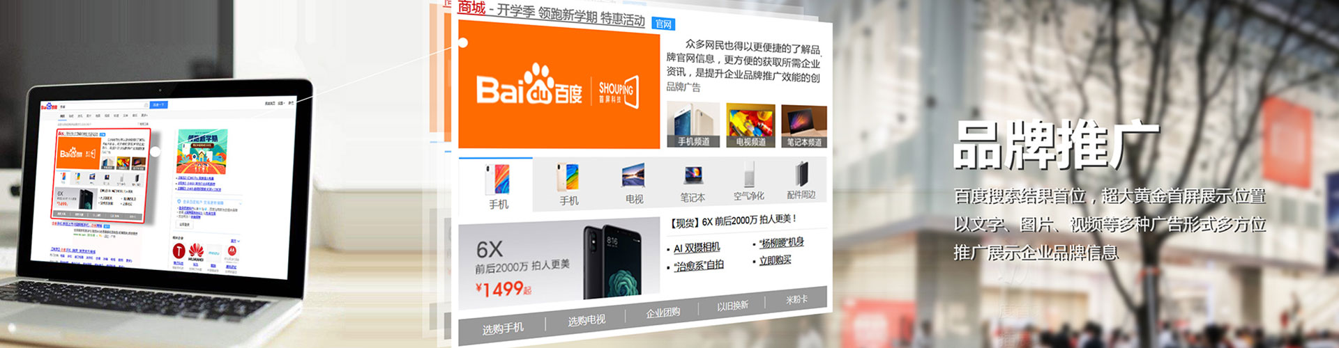 祁东百度充值返点